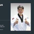 한국체대석사 태권도 이미지