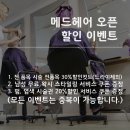 메이드미용실