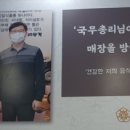 예향정평택소사벌점 이미지