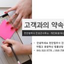 진성근법무사사무소 이미지