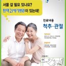 평택21세기병원 이미지