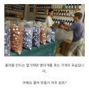 인도식 콜라 수공업 이미지