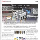 PLUS PC방 이미지