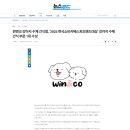 윈앤코 강아지 수제간식점 이미지