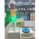 저울프라자 이미지