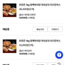 채주마켓