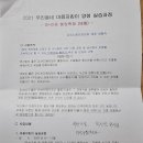 아동돌봄네트워크사회적협동조합 이미지