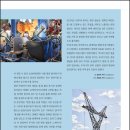 보성파워텍(주)충주공장