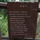 여수연합항운(여수해양공원) 이미지