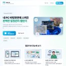생활 컴퓨터 활용 | 컴퓨터 바탕화면 캘린더 달력 설치 후 달라진 대학생활 후기