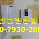안산역 1환승주차장 이미지