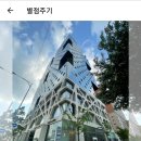 지에스에이건축사사무소