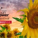 별마로 농장 이미지