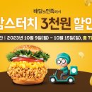 터치에프앤비