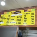 오가네순대국 이미지