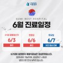 으뜸병원 이미지