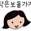 보물마트 이미지