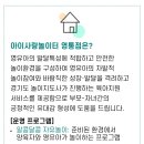 수원동부키즈 이미지