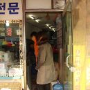 이경시장 이미지