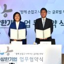 한국유통상사 이미지