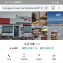 영진이발관 네이버블로그