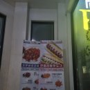 PC토랑울산온산점 | 울산 울주군 언양읍 피시방/피시 토랑/피시 카페 방문 후기