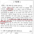 씨앤엘학원