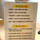 국수정 이미지
