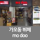 모두(MO DOO) 이미지