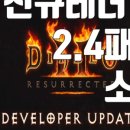 더렉션