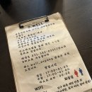오웰(O.WELL) 이미지