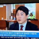 [종편]이낙연 대표가 매크로 썼단 기사 터트린 김민석 강서구의원, 그리고 제보자 a씨의 타임라인. 이미지