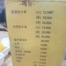 하남농협주유소 이미지