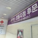 롯데마트 후문 이미지