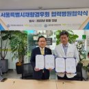 세솟는정형외과병원 이미지