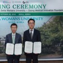 이화여자대학교 경영전문대학원 이미지