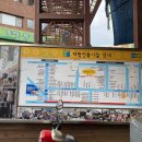 태평정육점