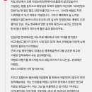 혹시 워홀이나 해외취업 이민처럼 해외살이 오래 했던 여시들 이 댓글 공감해?? 이미지