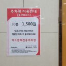 으뜸50안경 영종도점 이미지