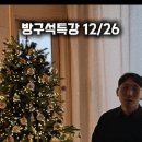 면접 중대장의 방구석 특강 후기 (그리고 요즘의 나)