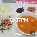 쿠팡 알바 체험기, 고양1센터(ICQA) , 인천4센터(IB) 하루알바