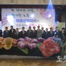 포항시니어클럽(미소짓는가게) 이미지