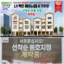 목포용해신협 이미지