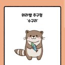 하루수제 네이버블로그