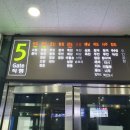 목포버스터미널 이미지