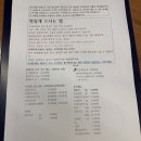 프레쉬맨 이미지