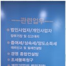 한울세무회계 네이버블로그