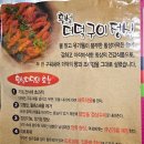 [횡성 맛집] 횡성전통시장 내 ＜수지식당＞ 더덕구이정식, 횡성더덕의 매혹적인 맛, 손맛에 인심, 푸지고 깊은맛의 할머니 고향음식 이미지