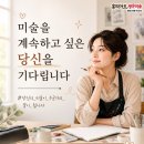 홍익아트천안서북지사