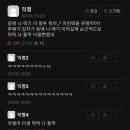 미셈